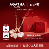 AGATHA/瑷嘉莎 爱心小狗银项链女款七夕情人节生日礼物送女友老婆高级感 玉髓白