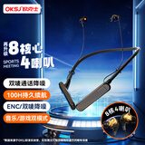 OKSJ【震撼音效】蓝牙耳机挂脖式颈挂无线运动跑步 超长续航双唛通话降噪入耳式磁吸闪充防水防汗