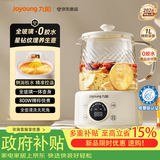 九阳（Joyoung）家用全玻璃恒温养生壶1L大容量 0胶水煮茶壶24h智能预约烧水壶电热水壶 办公花茶壶煮茶器 1L 【全玻璃0胶水】母婴级认证