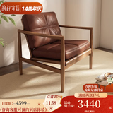 韵存家居 单人沙发客厅阳台休闲椅北欧简约白蜡木书房阅读单人椅  休闲椅（头层真皮款） 【北美进口FAS级白蜡木】