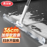 美丽雅魔术刮水扫把家用大号地板刮卫生间浴室玻璃硅胶扫刮擦拖把神器36