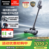 松下（Panasonic）【除尘神器】无线吸尘器家用大吸力手持绿光照显尘吸猫毛除尘四重过滤MC-A33H【双电池包长续航】