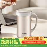 虎牌（TIGER）不锈钢茶滤网办公保温茶水杯CWM-A050-NN香槟金500ml
