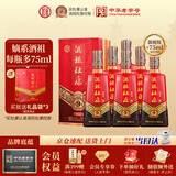 杜康酒祖9窖区旗舰版 浓香型白酒 50度 575ml*6瓶 整箱装