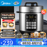 美的（Midea）电压力锅多功能一体2026新款 加深炖整鸡双内胆不粘锅 高压锅家用3-4个人防爆 智能双胆高压电饭煲 【加深双内胆可叠放】5升大容量 5L
