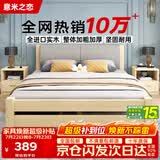 意米之恋实木床双人床软包卧室单人床【包安装】1m*2m*40cm高满铺 RB-002