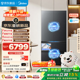 美的熊墩墩2.0Pro600法式多门电冰箱双净超薄嵌入新一级能效无霜大容量制冰双系统BCD-600WUFJDIZ(E)黛