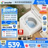 统帅（Leader）海尔出品 悦己波轮洗衣机全自动出租房6公斤小型儿童婴儿京东自营国家补贴XQBL60-M20D0