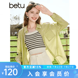 百图betu女装秋季新款衬衫百搭薄款口袋设计长袖衬衫女2307T44 绿色 M