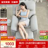 全友家居 多功能沙发现代简约客厅单人沙发椅可躺科技布沙发椅