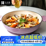归.禾器 铸铁珐琅锅 焖焗海鲜锅 煲汤搪瓷锅焖焗锅 双耳平底炖煮汤锅 海鲜锅-丁香紫 26cm