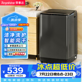 荣事达（Royalstar）波轮洗衣机9KG全自动家用健康桶自洁宿舍租房可预约以旧换新 ERVP193018T