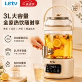 乐视TV养生壶花茶桶带水龙头烧水壶煮茶器煮茶壶 玻璃花茶壶电热水壶 3L大容量调奶冲奶45°恒温