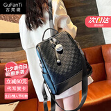 古梵缇（GUFANTI）双肩包女 头层牛皮韩版时尚大容量旅行背包 七夕情人节礼物送老婆 黑色