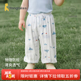 童泰（TONGTAI）婴儿裤子夏季薄款男女宝宝长裤休闲外出灯笼束口裤儿童防蚊裤 深蓝色（天竹竹纤维纱布） 90 cm