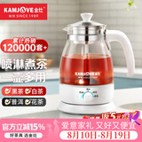 金灶（KAMJOVE） 养生壶煮茶器喷淋式煮茶炉白茶壶黑茶壶办公室家用蒸汽煮茶壶1L 白色 1L