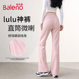 班尼路（Baleno）高腰喇叭裤女2026春秋款松紧腰微喇休闲长裤日常百搭黑色马蹄裤
