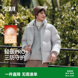 森马（Semir）轻松羽绒丨羽绒服男三防外套90绒面包服冬抗静电109725113101