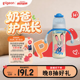 贝亲（Pigeon）迪士尼疯狂动物城PPSU双把手彩绘奶瓶330mL L号 6月+ 探案朱迪