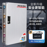 金隆兴 24位钥匙柜钥匙管理箱 智能密码锁钥匙收纳保管箱收纳柜壁挂式铝合金应急钥匙箱AM9024办公用品