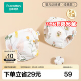 全棉时代婴儿训练裤2条【0柔软剂】宝宝如厕隔尿裤可洗尿裤科学戒掉纸尿裤