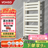 沃华斯顿小背篓暖气片家用钢制平板水暖取暖器卫生间壁挂式散热器高800mm