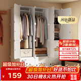 安尔雅简易衣柜组装衣橱简约出租房衣柜组合卡通塑料收纳储物柜单人衣柜