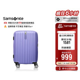 新秀丽行李箱20英寸拉杆箱时尚竖条纹旅行箱包紫色GU9密码登机箱