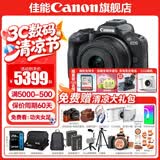 佳能r50相机 入门级微单 旅行家用学生vlog视频 4k小巧便携  半画幅 记录 高清便携 R50数码照相机 EOSR50 18-45 STM黑色套机 送礼好物 套餐五【摄影双肩包~高容双电充~高端