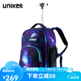uniker拉杆书包女初高中小学生男大容量双肩背包可登机旅游行李箱包送礼 17007A星空