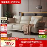 全友家居现代简约科技布艺沙发家用客厅高级感实木框架直排式一字沙发