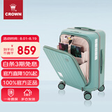 皇冠（CROWN）拉链铝框箱旅行箱登机箱大容量前开盖行李箱小型5278-20-珐蓝