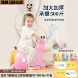 MAILE KID六一充气音乐跳跳马1一3岁婴儿宝摇摇马儿童节玩具男女孩生日礼物