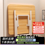 飞旺藤达折叠桌餐桌小户型家用客厅吃饭桌子户外摆摊桌子出租房便携小方桌 胡桃木【60*60*50】