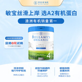 贝拉米（Bellamy's）白金版4段儿童奶粉800g 2岁+ 有机A2蛋白 澳洲有机奶粉
