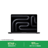 Apple/苹果/MacBookPro14英寸M4(10+10核) 16G 512G深空黑色笔记本电脑 MW2U3CH/A【教育优惠】