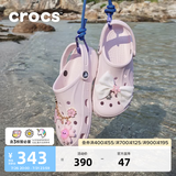 卡骆驰（CROCS）贝雅洞洞鞋男鞋女鞋轻便耐磨一脚蹬拖鞋休闲鞋百搭花园鞋|10126 裸粉-6PI(含智必星) 37 /38(230mm)