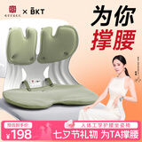 BKT护腰坐垫人体工学坐姿椅久坐器办公室靠垫汽车腰靠背七夕送女友 加大抹茶绿+坐垫套【150斤以内】