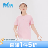 361°童装男女童短袖针织衫夏季速干透气小童短袖T恤中大童冰爽t恤 杏花粉1204 130 cm【小童】