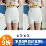 帝行（DIXING）冰丝隔层安全裤女防走光夏薄款遮挡三角区无痕不卷边双层打底短裤 遮挡款-白色+白色 L 适合80-120斤