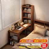 林之语实木书桌书柜一体靠墙小户型桌子工作台卧室床边桌床头家用电脑桌 小户型优选【甄选实木板芯】胡桃色120cm