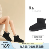 骆驼（CAMEL）雪地靴女冬季新款加绒保暖加厚棉鞋休闲懒人毛毛鞋 L23W275157黑色 37