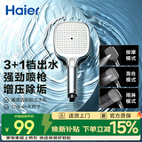 海尔（Haier）家用三档出水免安装通用强劲喷枪大面板淋浴手持喷头P307S镀铬