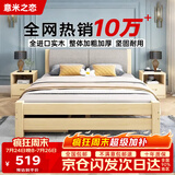 意米之恋实木床双人床软包卧室单人床【包安装】1m*2m床+5cm椰棕床垫 RB01