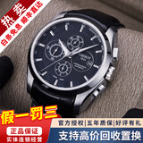 【二手99新】天梭(TISSOT)库图男表二手男士腕表自动机械瑞士奢侈品腕表 黑盘-皮带T035.627.16.051.00
