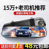 任我天下游行车记录仪前后双摄高清夜视倒车影像2026新款免走线停车监控全景 标准版【1080P+不带卡】 单镜头