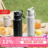 乐扣乐扣（LOCK&LOCK）探索保温保冷运动杯便携运动壶大容量水杯子709ML黑色LHC3251BLK