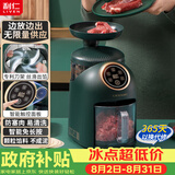 利仁（Liven）绞肉机家用婴儿辅食机打泥机绞肉绞菜多功能一体机料理机家庭绞馅机绞肉机切馅机G-69
