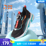 安踏儿童运动鞋男女童跑步鞋春夏季网面旋钮扣犟弹科技学生赤焰跑鞋 【男密网】黑/荧光水绿5523J-4 40 脚长25cm