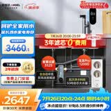 安吉尔净水器家用直饮净水机套装【玉龙Pro1200G+3525前置过滤器】饮水机反渗透厨下过滤器
